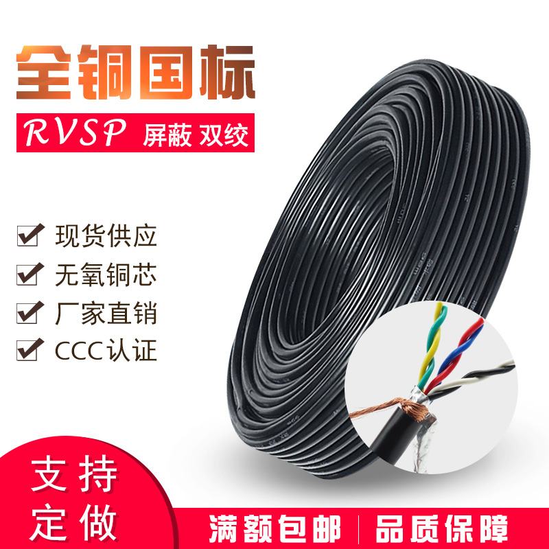 RVSP